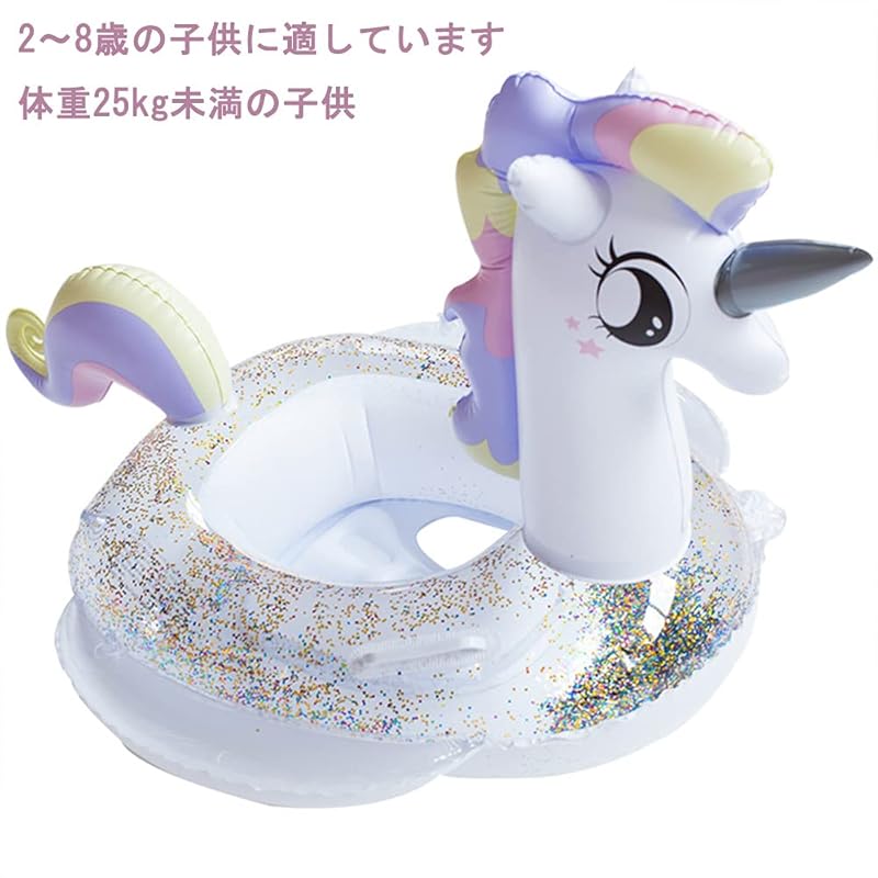 LINDAON Unicorn Float with Armrests for Children Ages 2-8