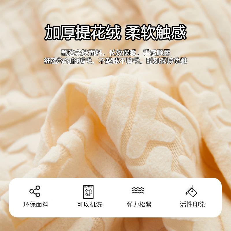 Skirt Chair Cover Household Dining Chair Cover Jacquard Seat Cushion Cover Chair Cover Universal Elastic Stool Cover