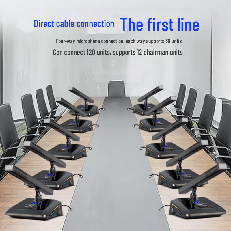 HuiDu HD-666M Professional Wired Conference Microphone System (CN Version)