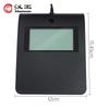 Hanvon Electronic Signature Pad