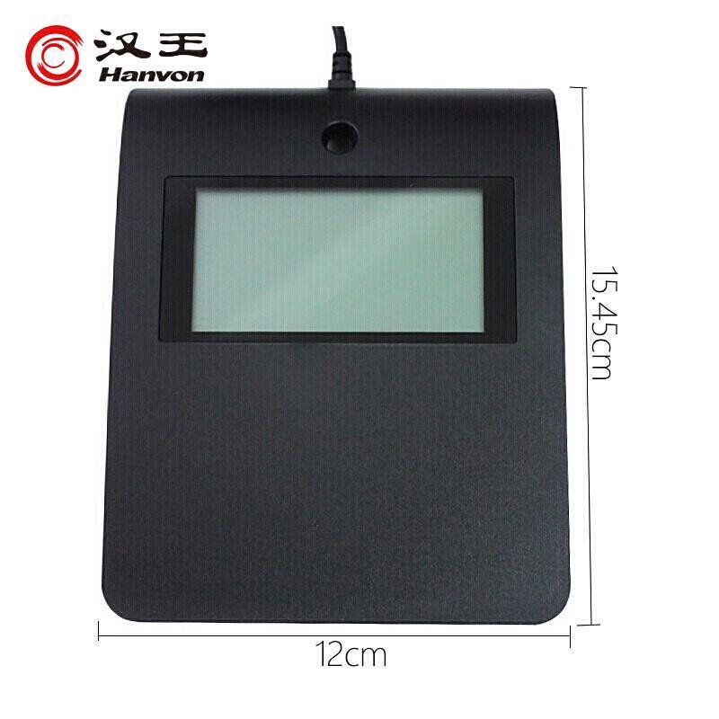 Hanvon Electronic Signature Pad