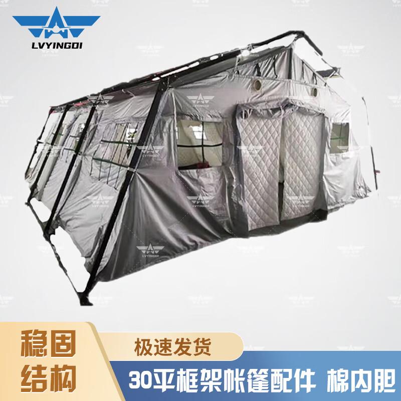 Green Camp Frame Tent Cotton Liner