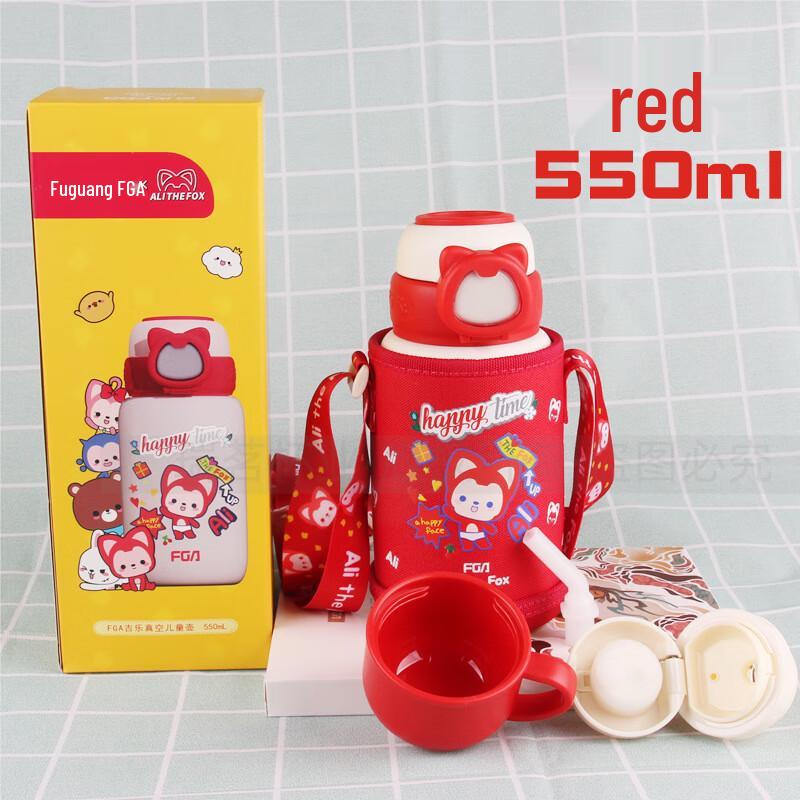 Fuguang Student Insulated Bottle with Straw & Strap