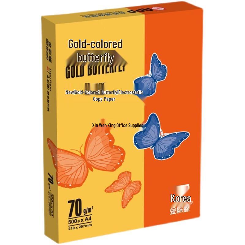 APP Jincaidie A4 Multi-purpose Copy Paper