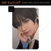 TXT SETUNA HANABI Album POB Lucky Draw Photocard Weverse JP Japan UMS TR HMV