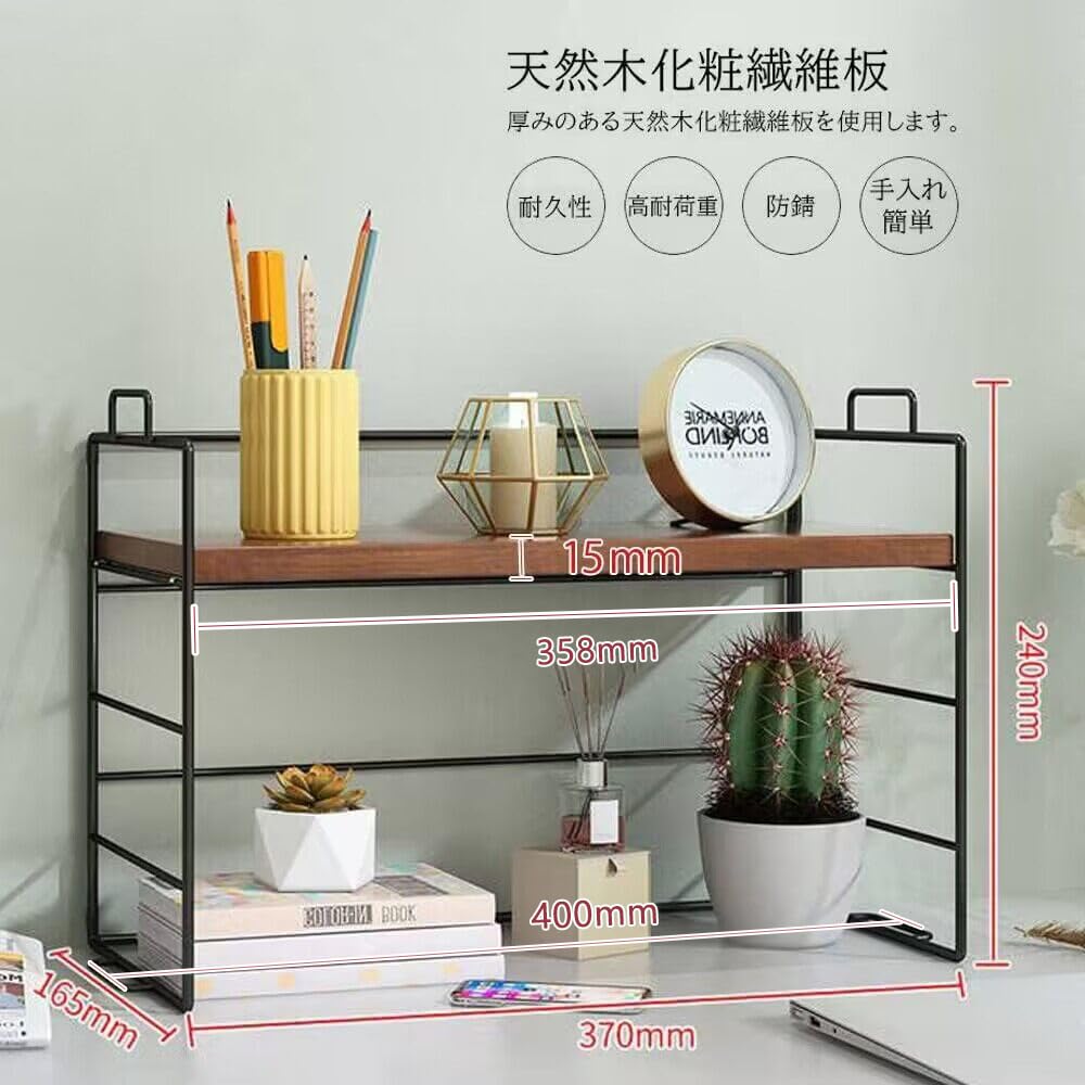 Usumairu Desk Storage Rack, Mini Rack, Stylish Desk Rack, 1-Tier, 2-Tier, 37cm Wide, Scandinavian Open Rack, Iron, Desk Shelf, Natural, Vintage Design
