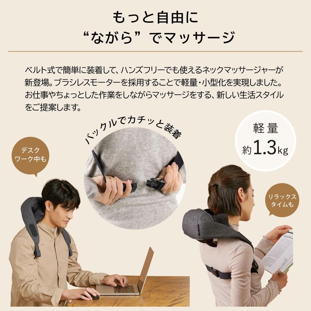 Atex Massager Lourdes Neck Massager Dark Gray Japan Domestic Manufacturer Hands-free AX-HP165dg