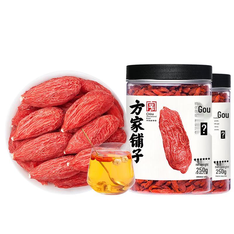 FangJiaPuZi Red Goji Berries