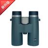Leijiatu 8x42 HD Waterproof Binoculars