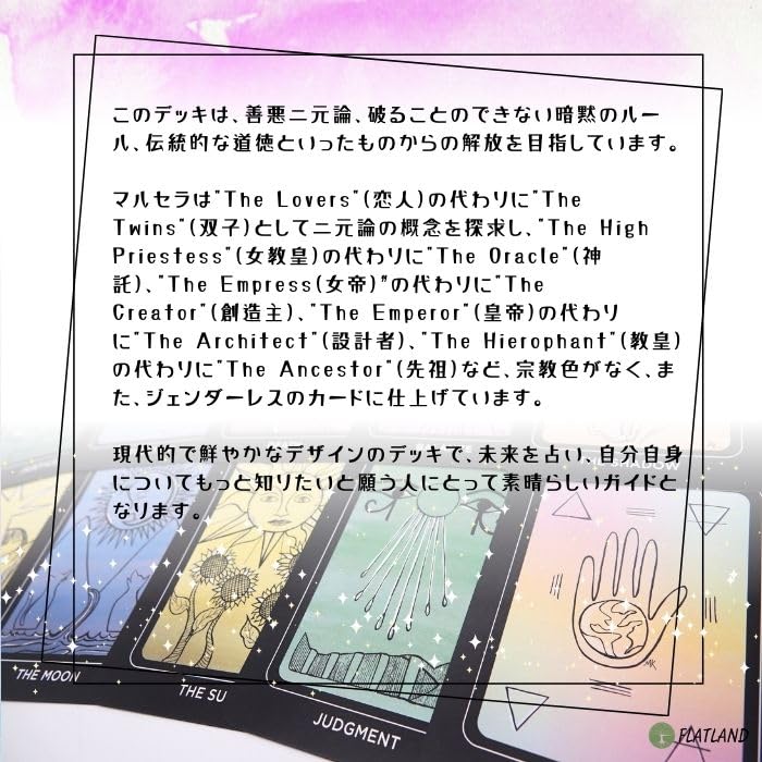 Dreamers Tarot, Tarot Reading Instructions, Japanese Instruction Manual Included, Authentic Tarot Cards, 78 Cards