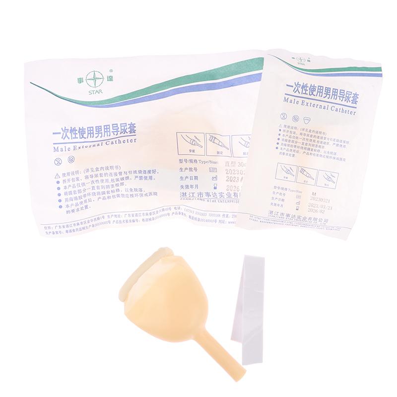 Disposable Male External Catheter Medical Sterilized Latex Catheter Urine Collector Urine Sleeve Urinal Incontinence CareProduct