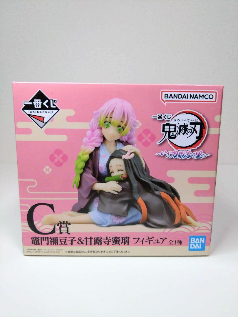 

[USED] Demon Slayer: Let s Go to the Swordsmith Village C Prize Kamado Nezuko & Kanroji Mitsuri Figure