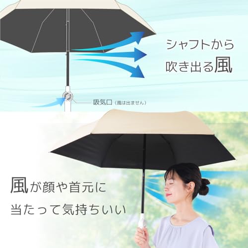 THANKO Kompakter, großer, leichter Sonnenschirm für Sonne und Regen [Offiziell] Ventilatorgekühlter Schirm "Fanbrella POLE" TKFA25SGY