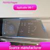 "24 Changan UNIZ/UNIK/UNIV Navigation & Central Control Tempered Film for Car Interior Protection"