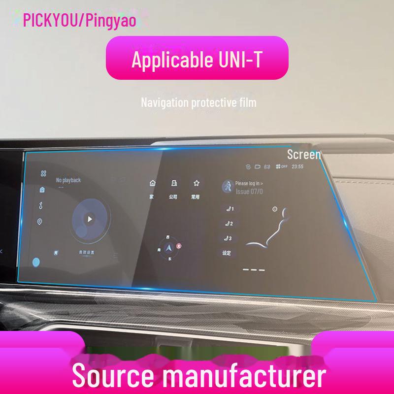 "24 Changan UNIZ/UNIK/UNIV Navigation & Central Control Tempered Film for Car Interior Protection"