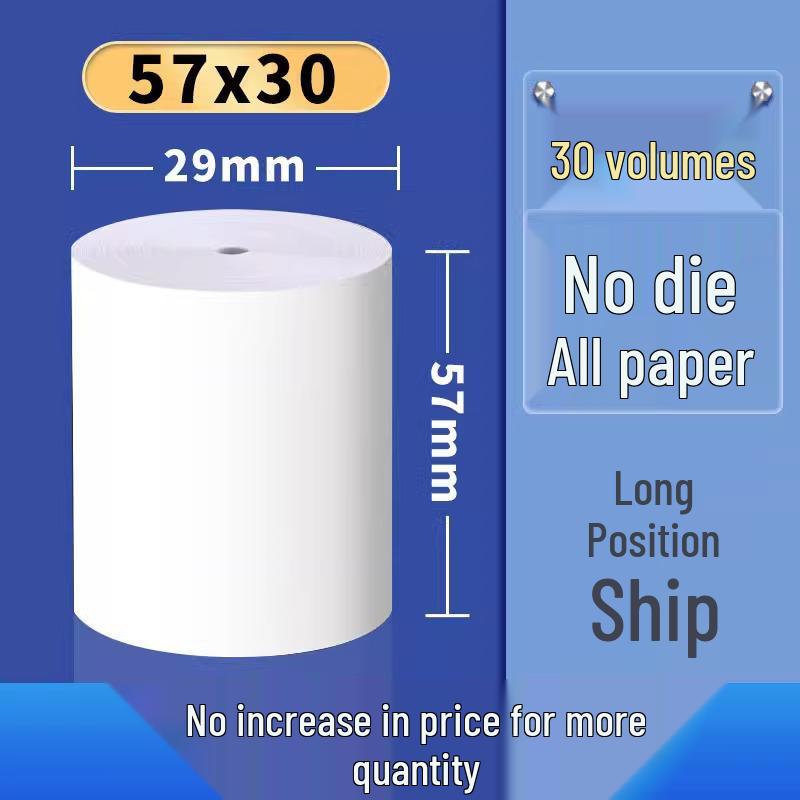 Donglin Coreless Thermal 57mm Receipt Paper for Kitchen & Restaurant Printers