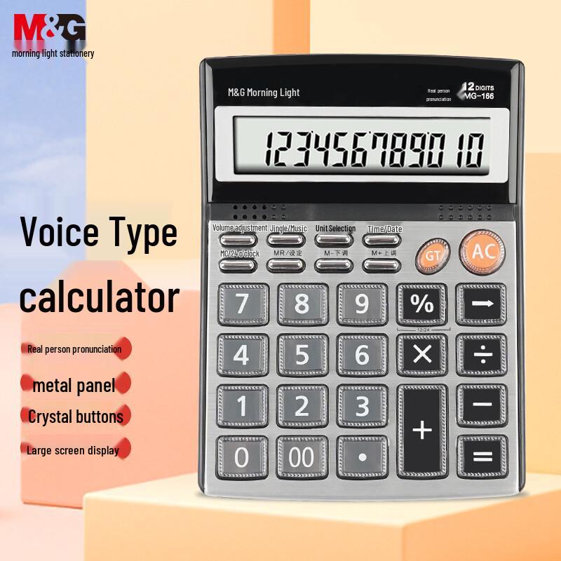 MG-166 12-Digit Large Screen Metal Voice Calculator