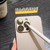 Applicable To iPhone17 Skin Matte Solid Color Ultra-thin PC Mobile Phone Case Apple 16 with Glass Lens Film 15 Hard Cover