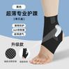 Thin Support Sleeve for Running and Basketball, Stabilizing Brace for Men and Women