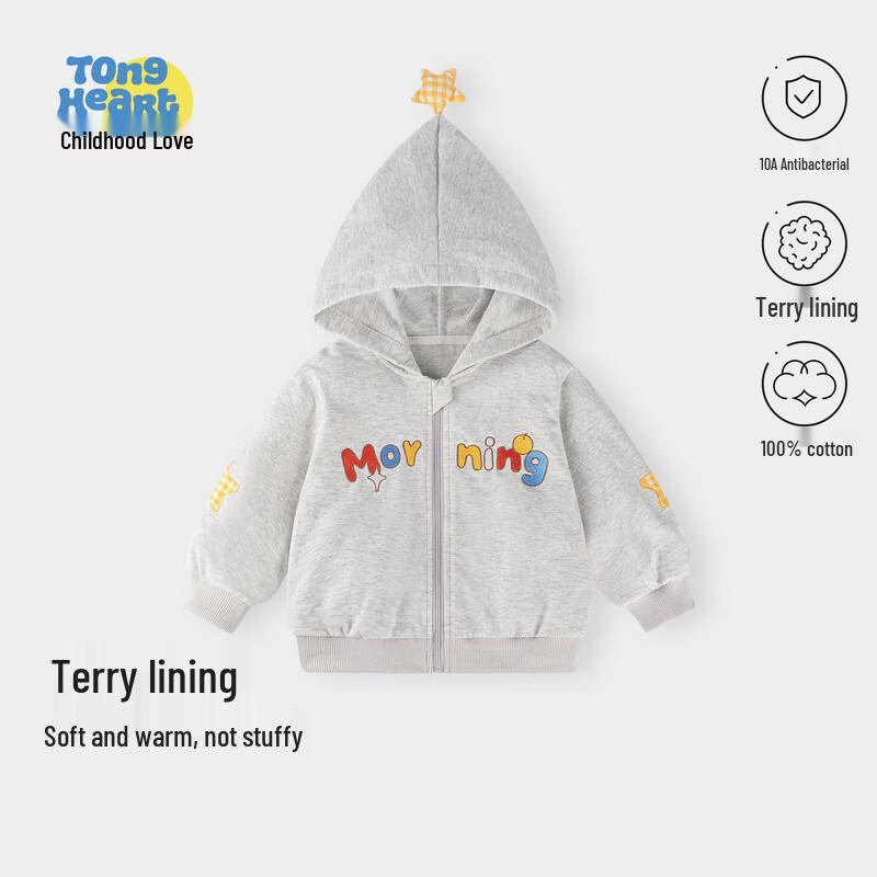 Baby Boys  Hooded Cotton Sweatshirt 90