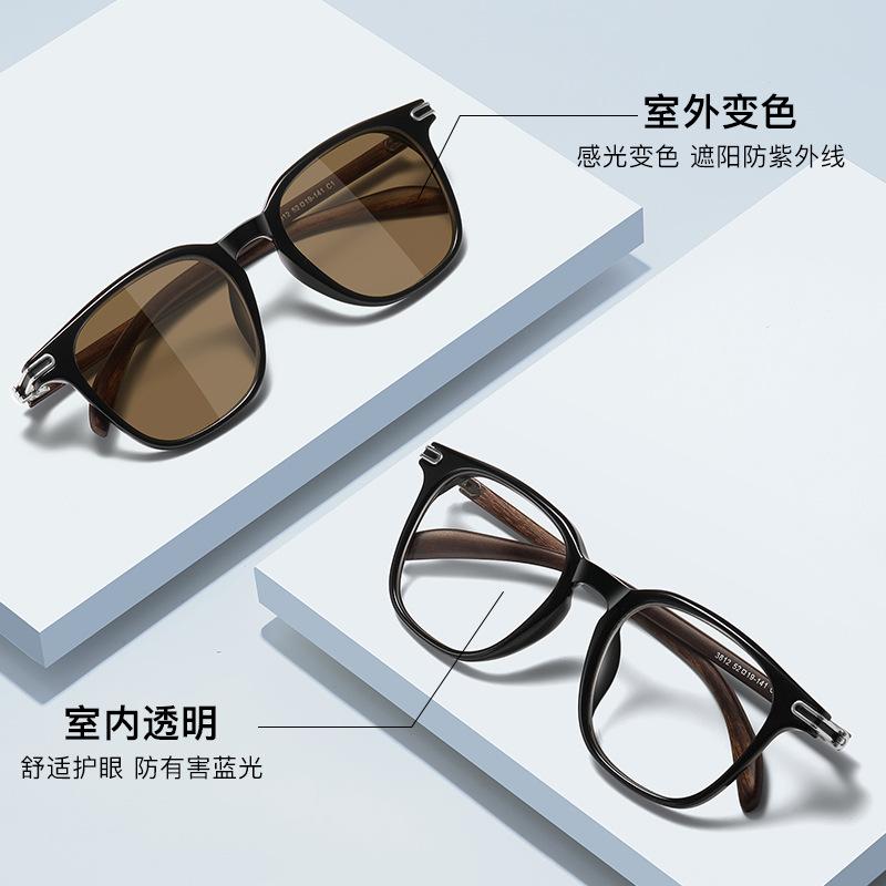 Photosensitive Color-Changing Anti-Blue Glasses For Men, Anti-Radiation Trend Tr Ultra-Light Anti-Ultraviolet Flat Glasses For Women