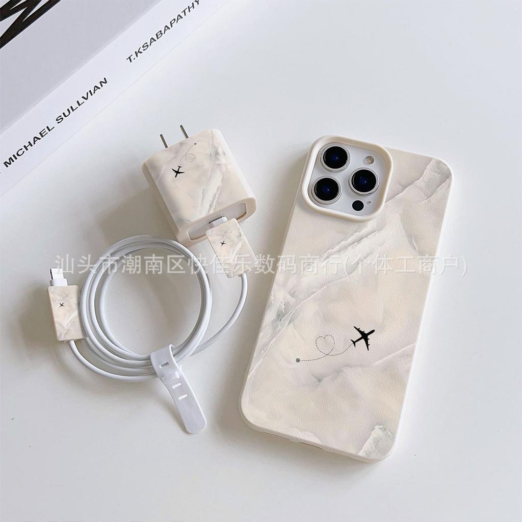 Aircraft Love Map iPhone17/16/15Pro Apple 11/12/13/14 Charging Head Cover and Phone Case
