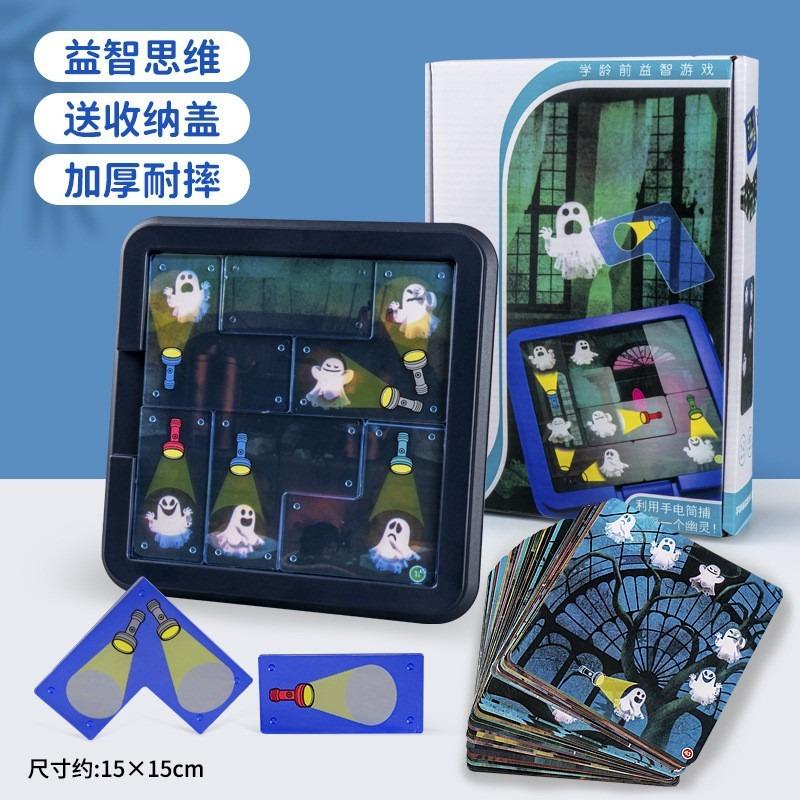 Kids Educational Card Game Police Catch Thief Rabbit Trap Multiplayer