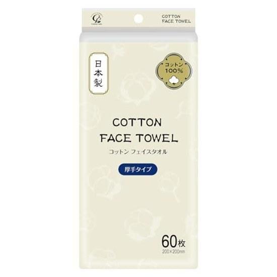 Cotton Face Towel Made Japan Disposable 100 60 Pieces Sensitive Skin.