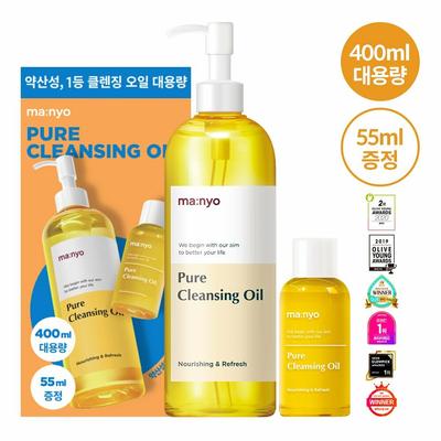 Cura della pelle – Set di cosmetici per la cura