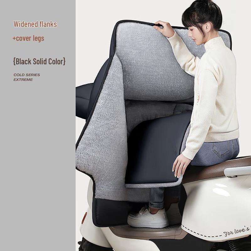 Electric Scooter Windproof Leg Cover