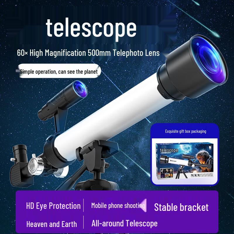 Ouseqi Kids Astronomical Telescope