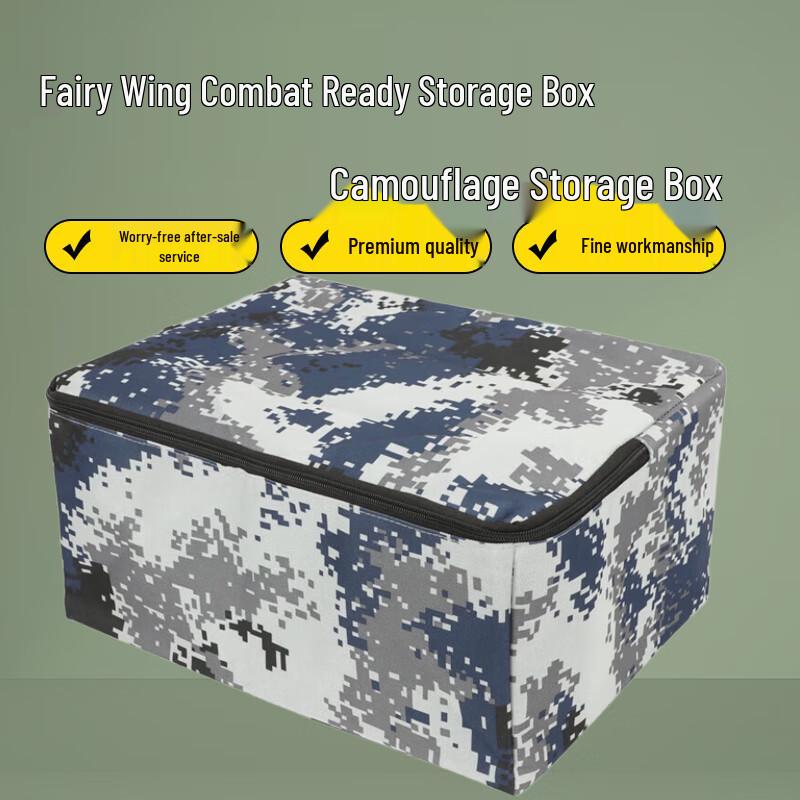 Shanyi Camouflage Foldable Storage Organizer