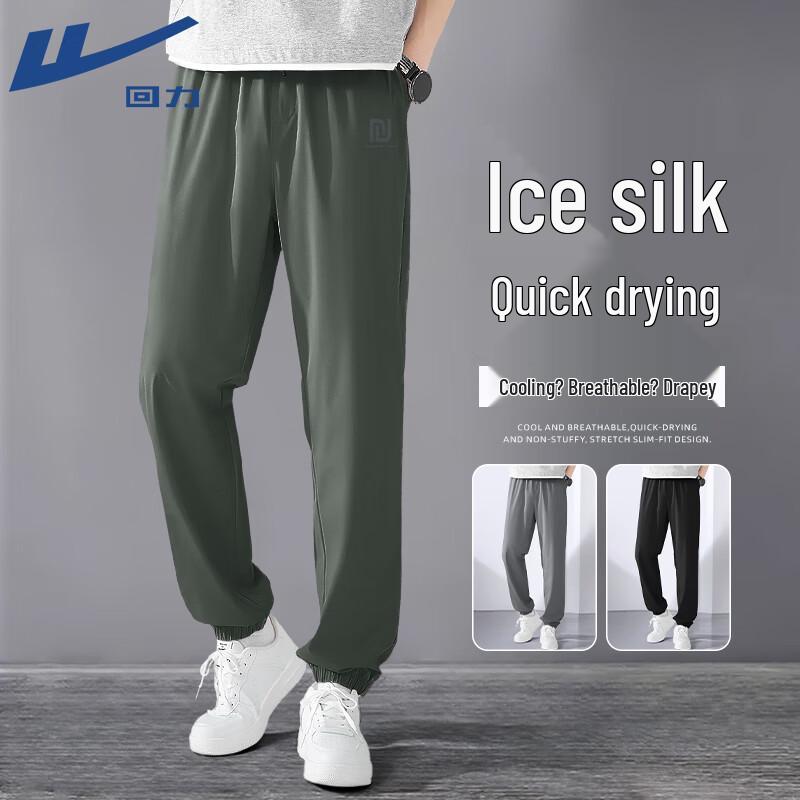 Warrior Men s American Retro Ice-Feel Jogger Pants 3XL