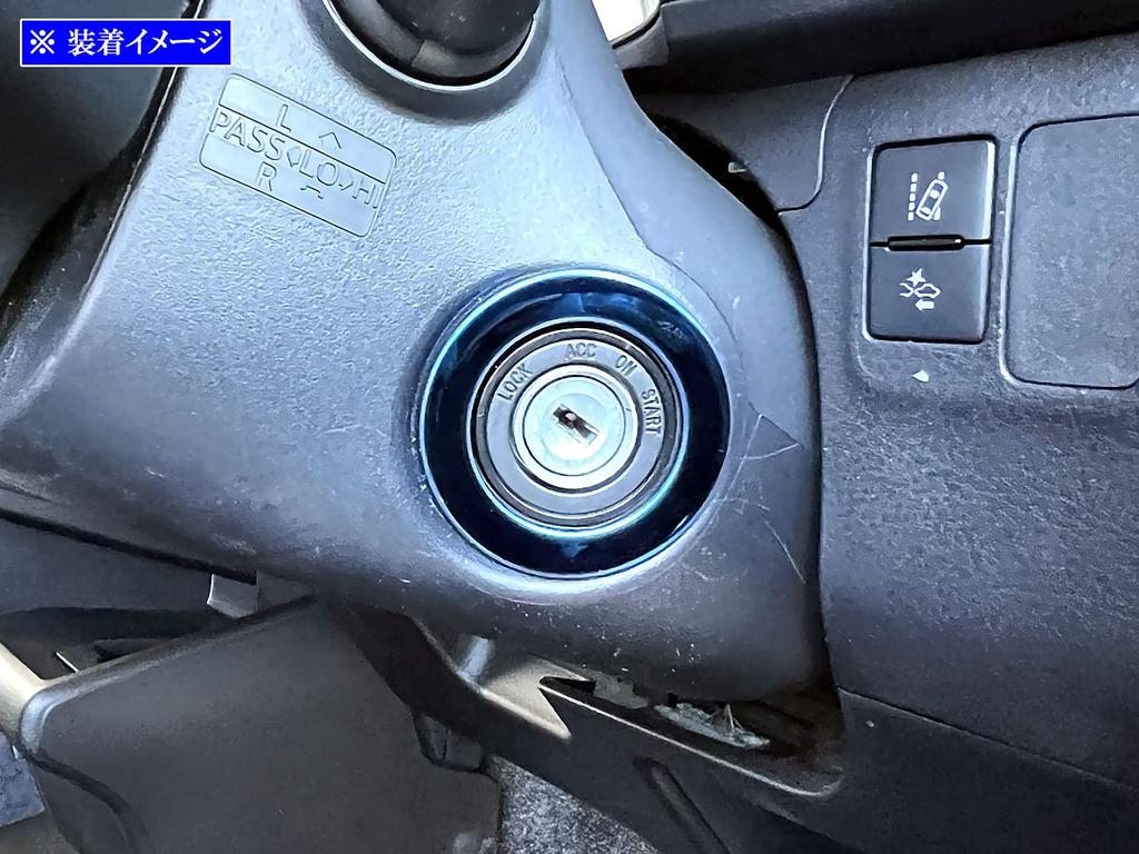 BRIGHTZ Familia Van NCP160M NCP165M Stainless Steel Key Cylinder Ring Blue NCP160 NCP165 NCP P160 P165 160 165 Familia Van [INT-ETC-655]