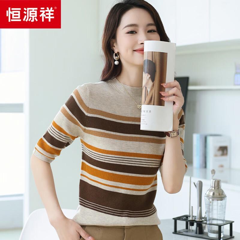 Hengyuanxiang Women's Striped Mock Neck Wool Sweater