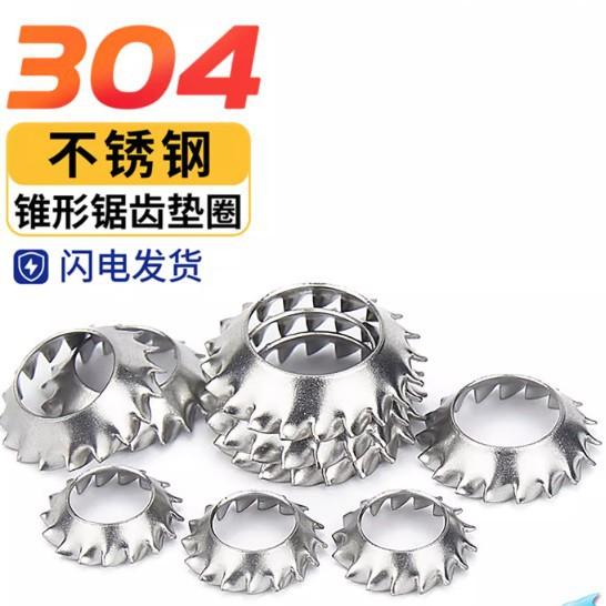Conical Serrated Locking Washer - Stainless Steel, Anti-Loosening, External Tooth, M3-M8 M3