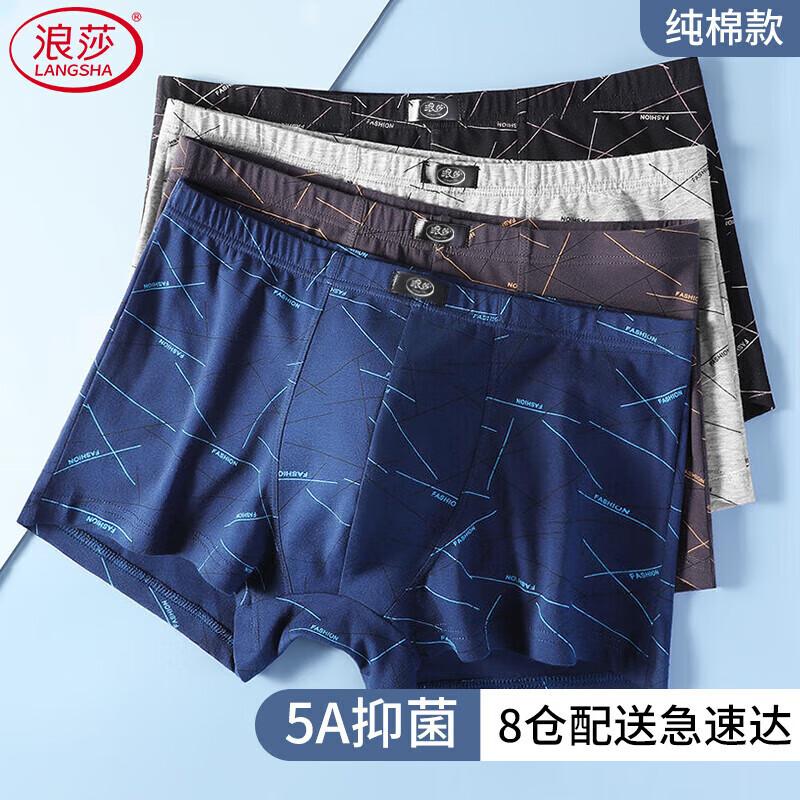 LANSWEAR Men's 5A Antibacterial Cotton Boxer Briefs 4-Pack