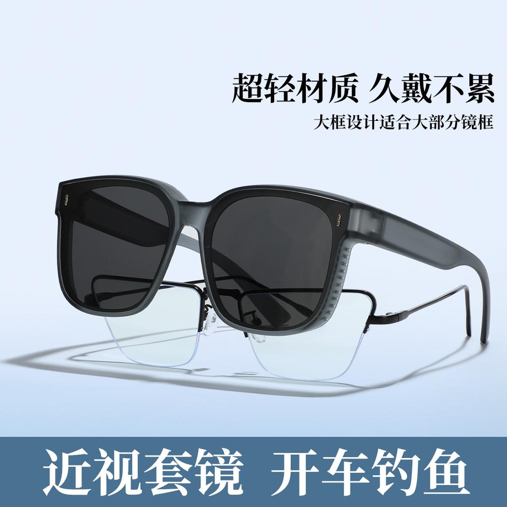 Glasses Myopia Set Glasses Tr Polarized Sunglasses Male Driver Glasses Large Frame Square Sunglasses Female