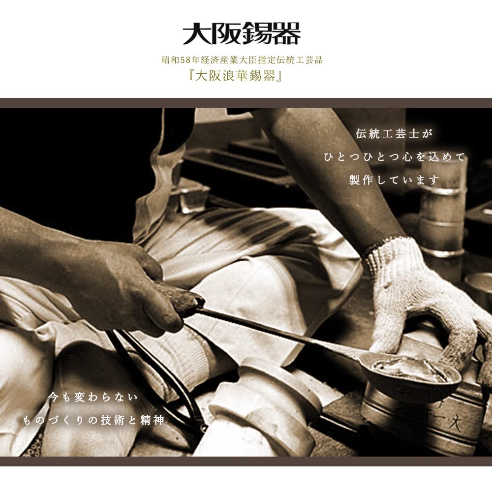 200ml Tin Tumbler in Paulownia Wood Box with Coaster, Osaka Tinware [Original Gift Studio Happy Smile] (Red x Purple)