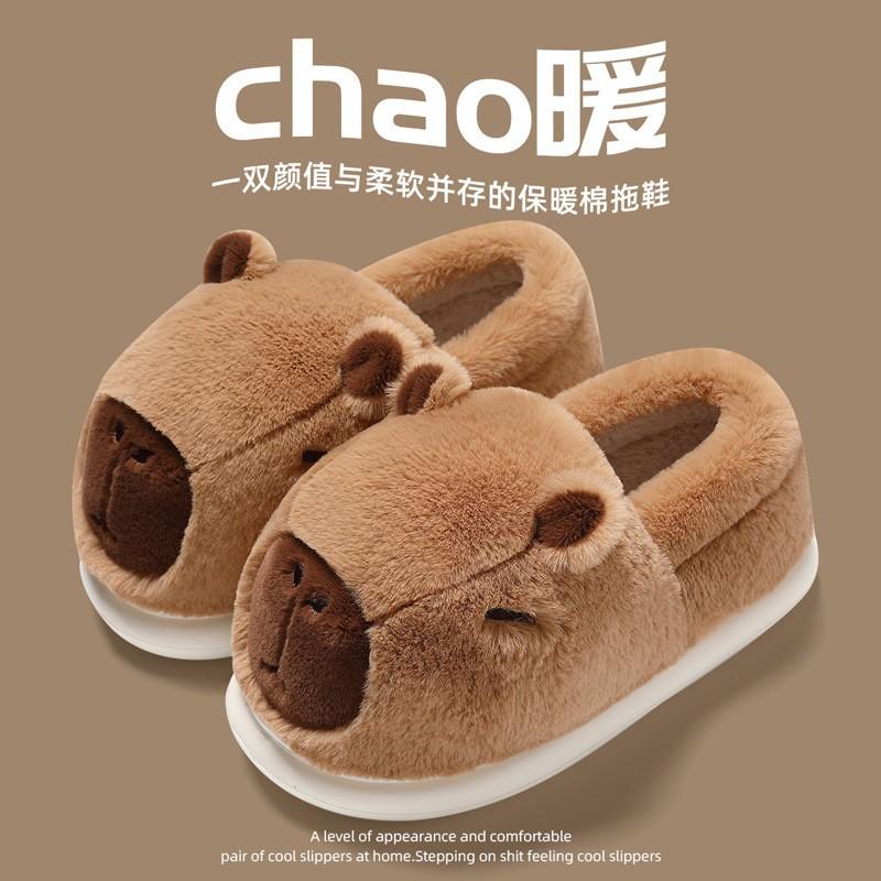 

Kapibara cotton slippers women s bag and indoor home 2025 new autumn and winter plush couple cute cotton shoes