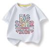 Neues Modell Kinder Baumwolle Kurzarm T-Shirt Großschwester Muster Mädchen T-Shirts Mädchen Oberteile Kurzarm