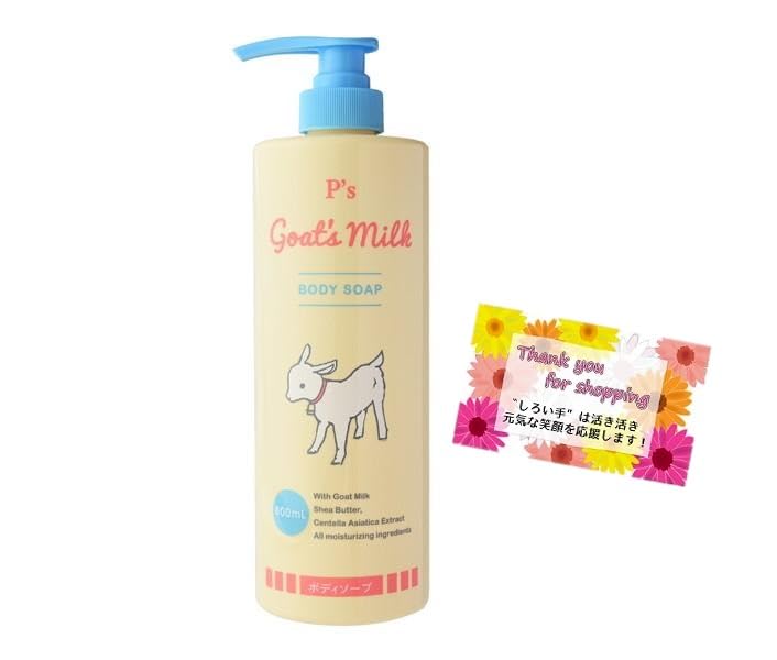 

[Large capacity for family use] P s Goat Milk Body Soap, contains 5 types of moisturizing ceramides, shea butter, and centella asiatica extract, with