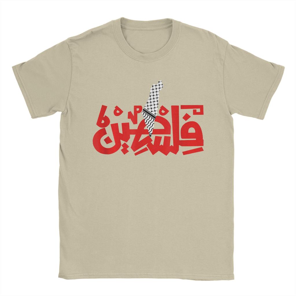 Palestine Keffiyeh Gaza Map Palestinian Arabic Calligraphy T Shirt TShirts Short Sleeve Tshirt 100 Cotton O Neck Oversize Tees