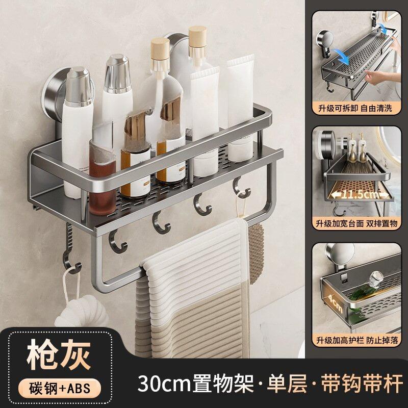 No Drill Suction Cup Bathroom Storage Rack, Wall Mount Space Aluminum Toilet Organizer for Washroom