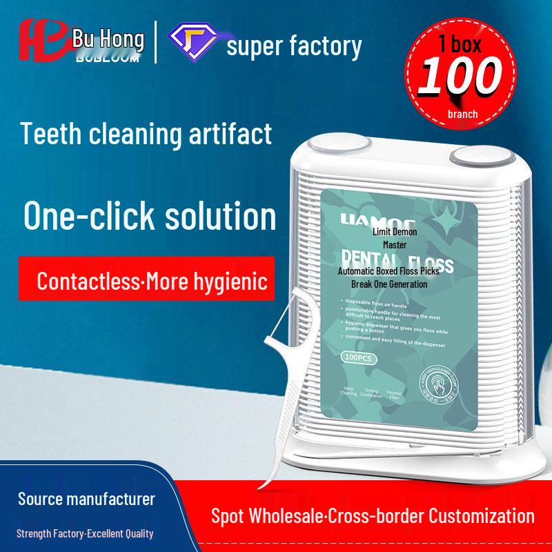 Ultra-Fine Floss Stick Toothpick with Automatic Box - 100 Patented Pieces