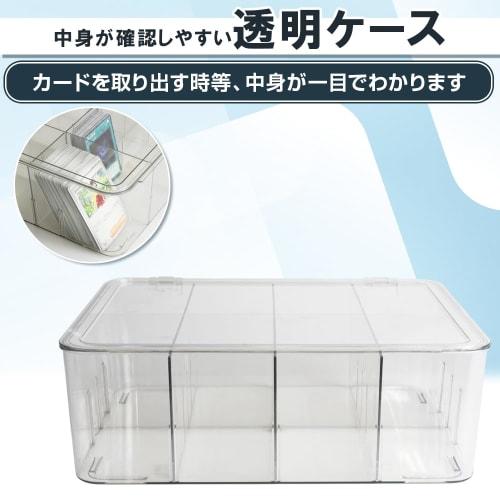 Trading Card Storage Box with Lid, 8 Pockets, Large Capacity Design, Fully Clear, Scratch & Stain Resistant
