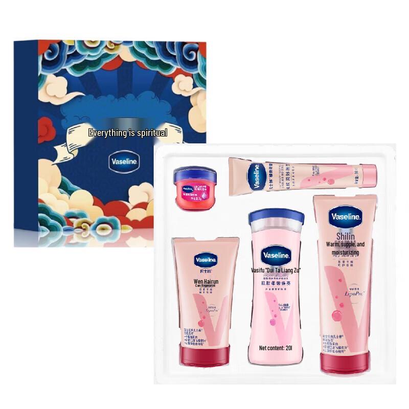 

Vaseline Deep Repair Body Care 5-Piece Set