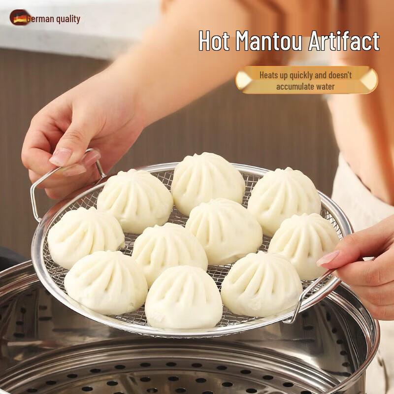 Multi-functional Stainless Steel Steamer Tray