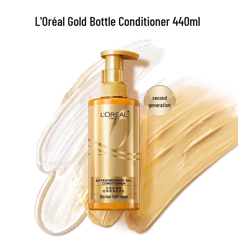 L'Oréal Extraordinary Oil Smooth Conditioner