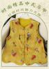 2026 New Chinese Style Jacquard Tang Suit Vest - Round Neck, Fashionable National Style Outerwear